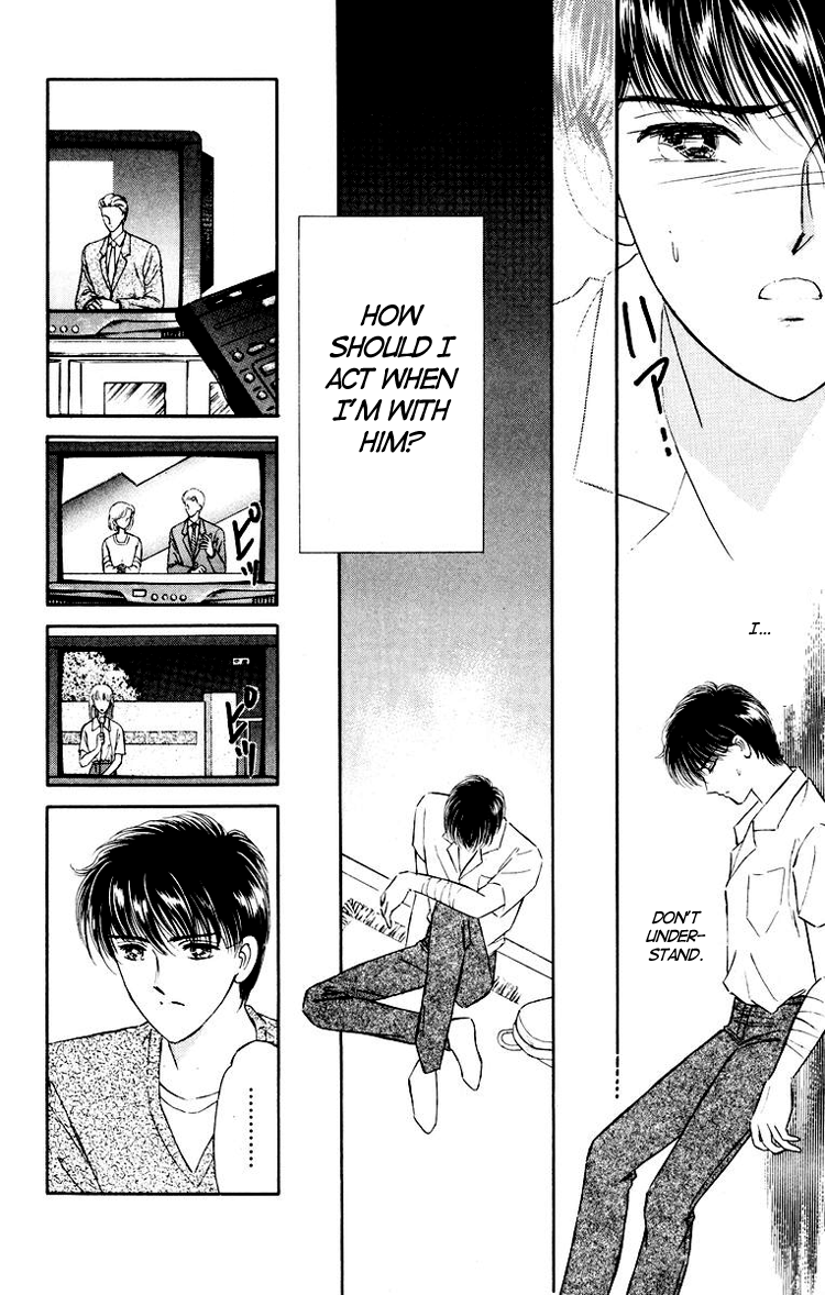 You Have to Be You For Me to be With You 第46页
