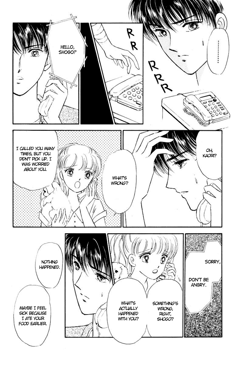 You Have to Be You For Me to be With You 第48页