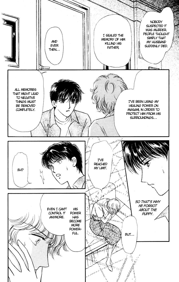 You Have to Be You For Me to be With You 第6页