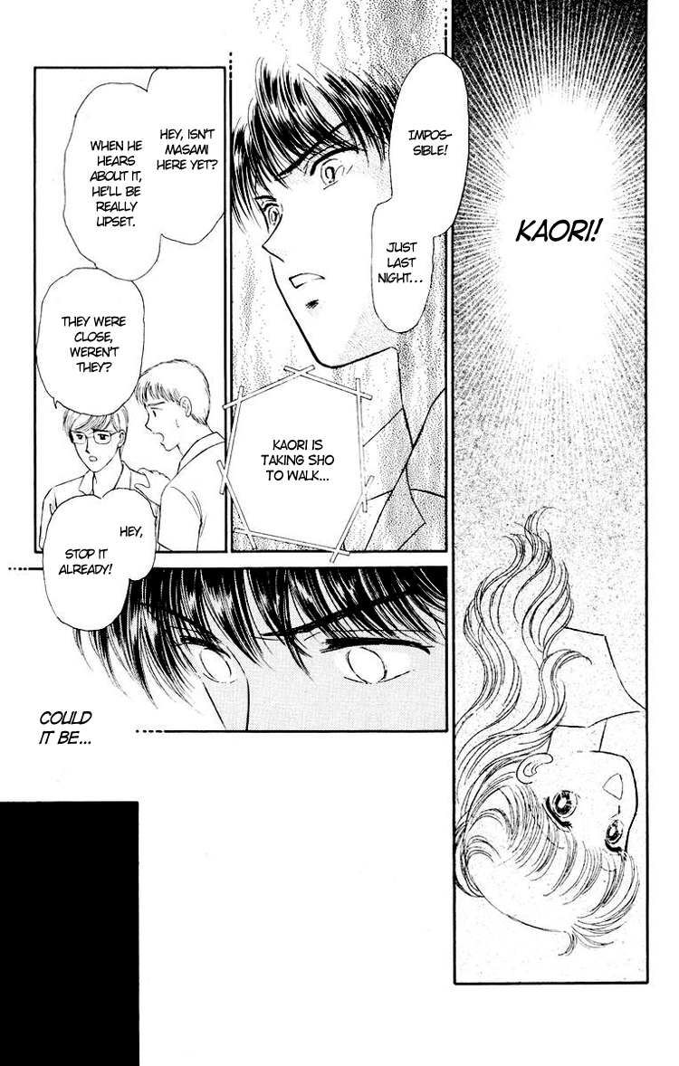 You Have to Be You For Me to be With You 第53页