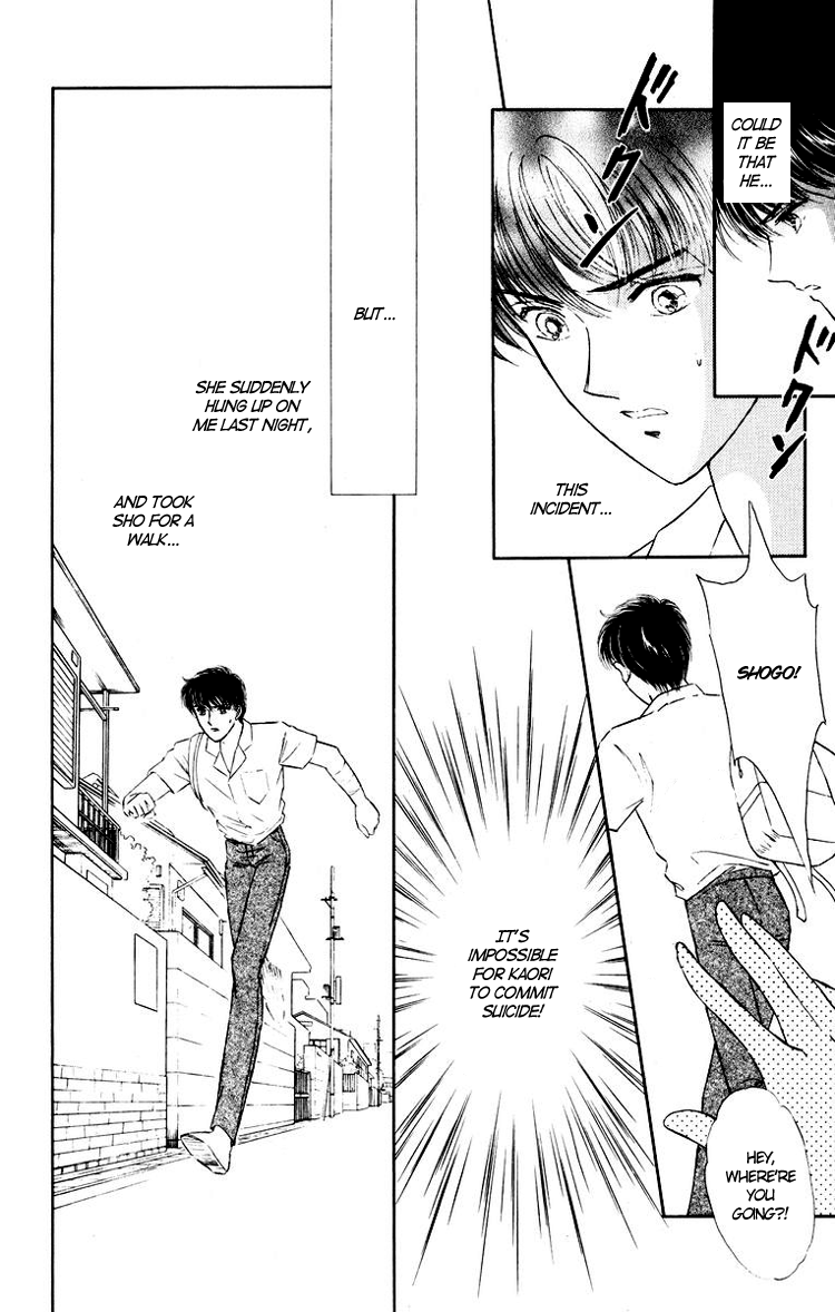 You Have to Be You For Me to be With You 第54页