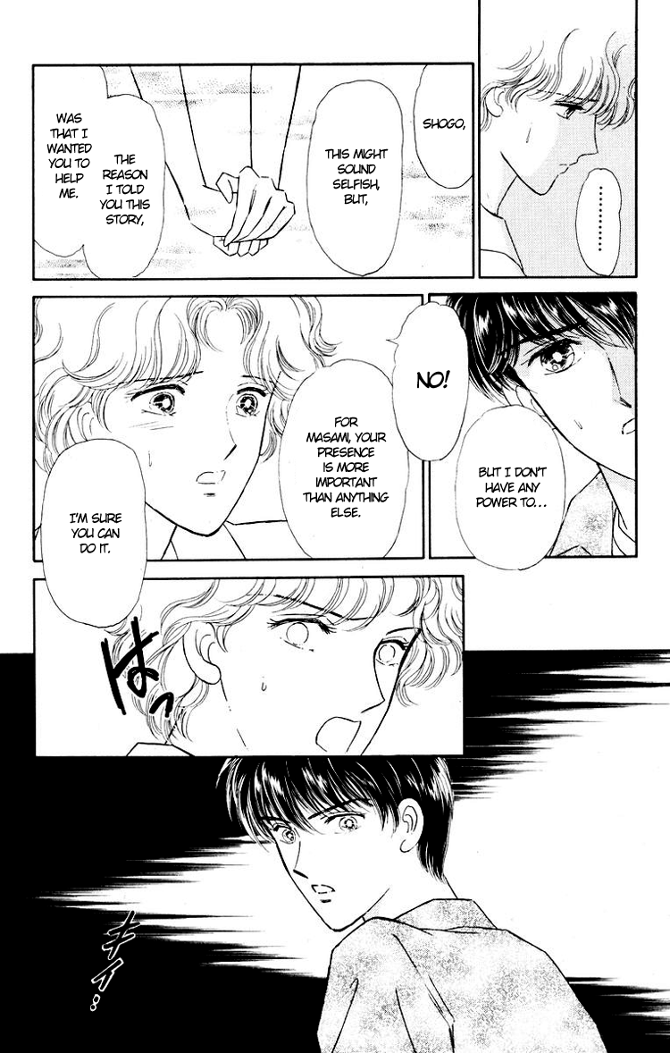You Have to Be You For Me to be With You 第7页