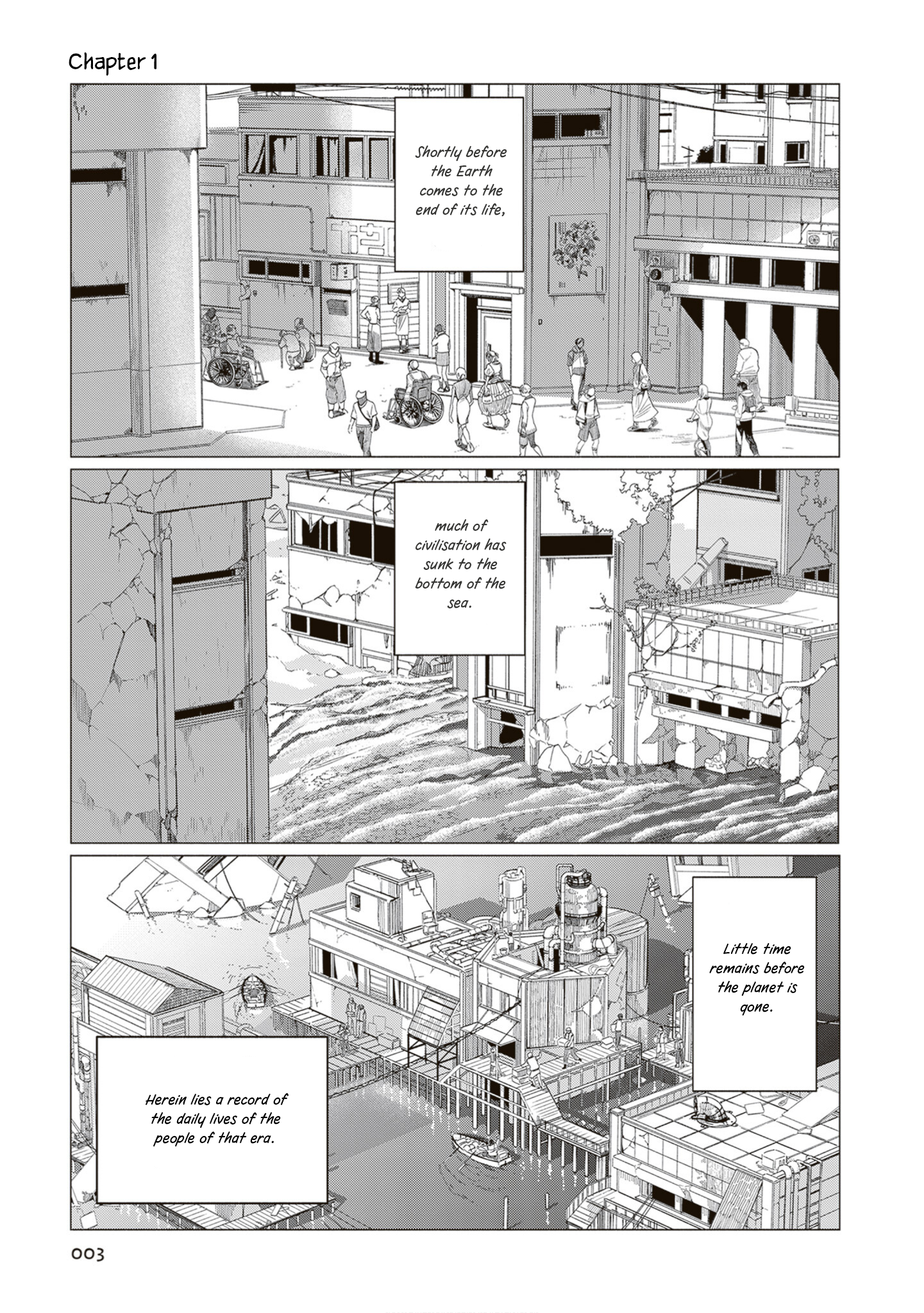 Kaitei Seisounin Matataburris 第1页