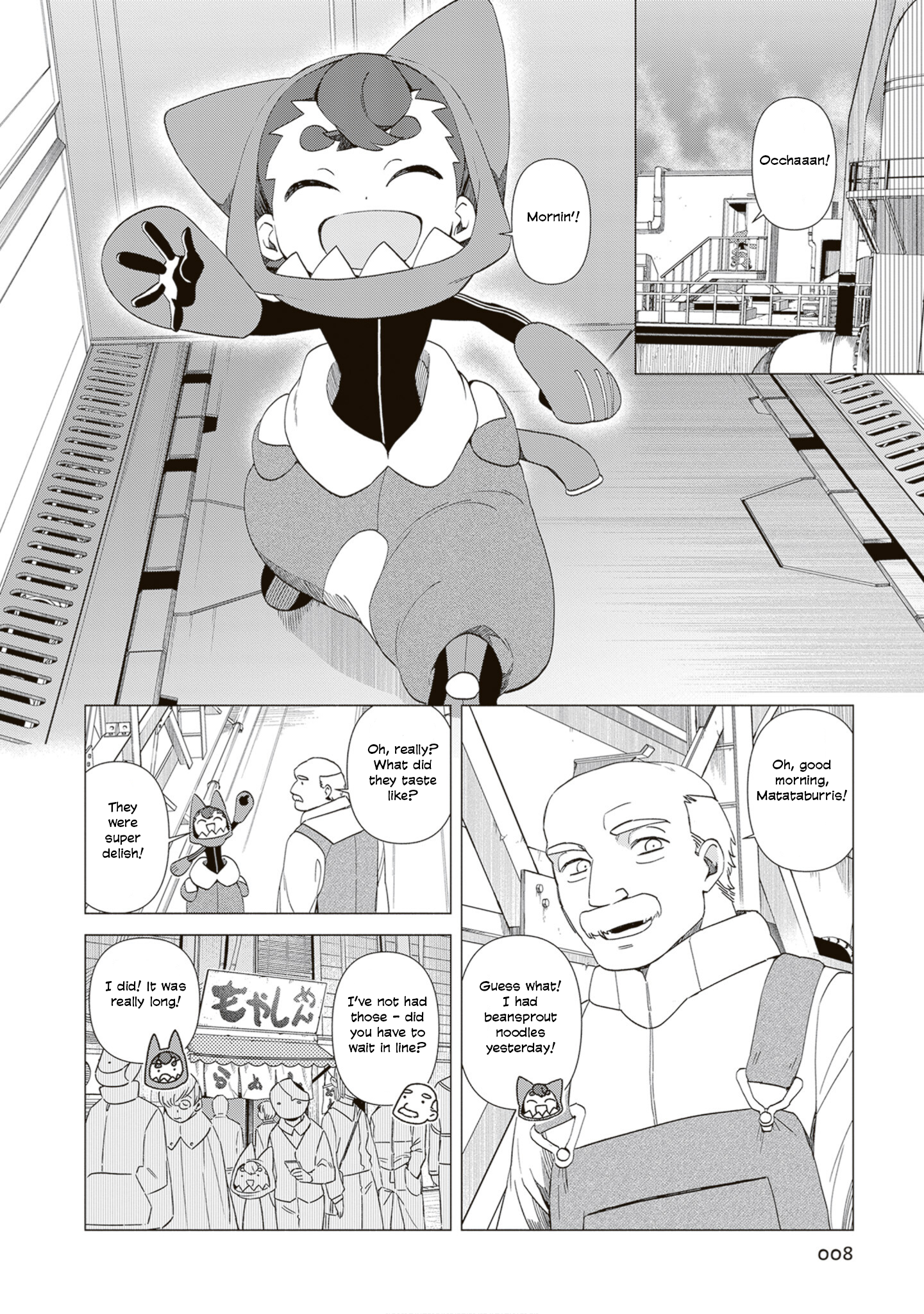 Kaitei Seisounin Matataburris 第5页
