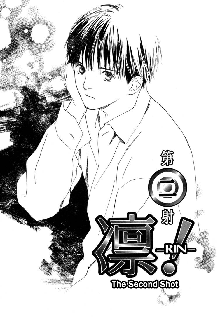 Rin! The Second Shot 第2页