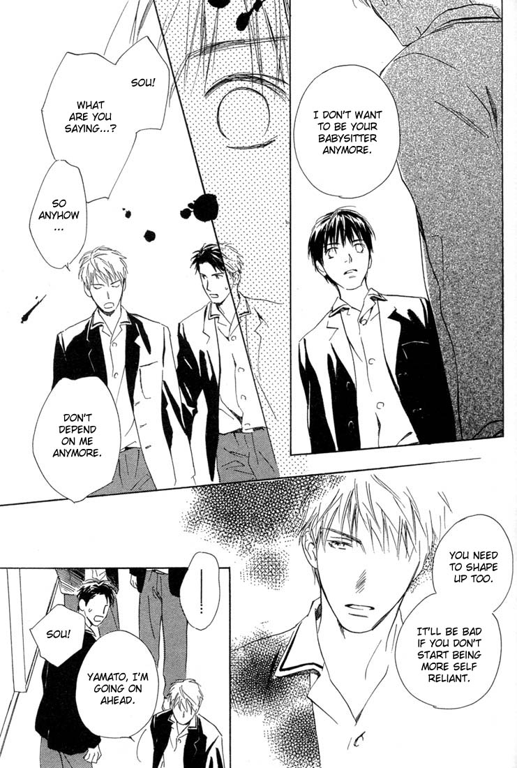 Rin! The Second Shot 第12页