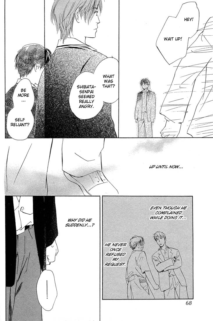Rin! The Second Shot 第13页