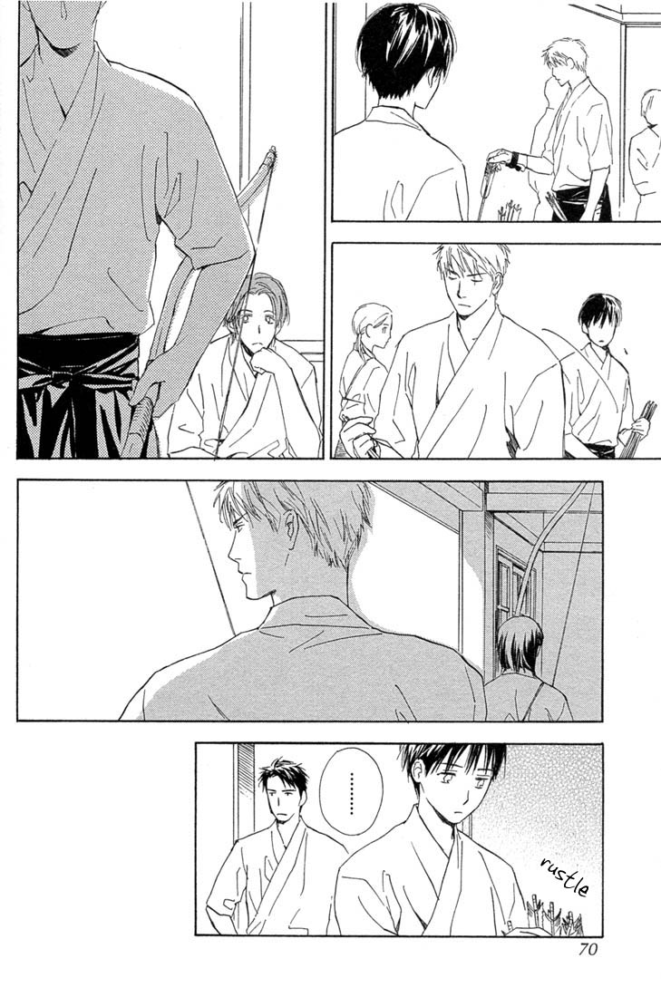 Rin! The Second Shot 第15页