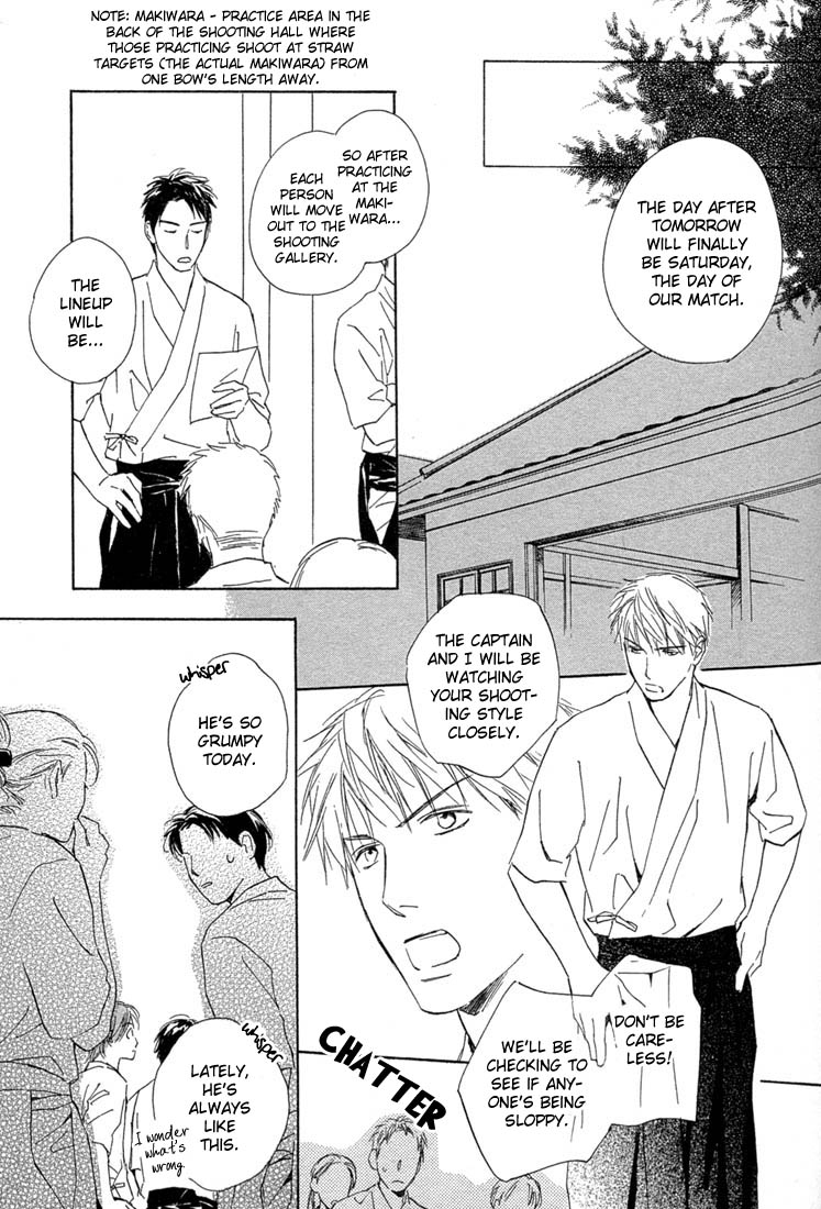 Rin! The Second Shot 第16页