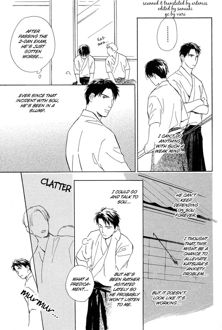 Rin! The Second Shot 第20页