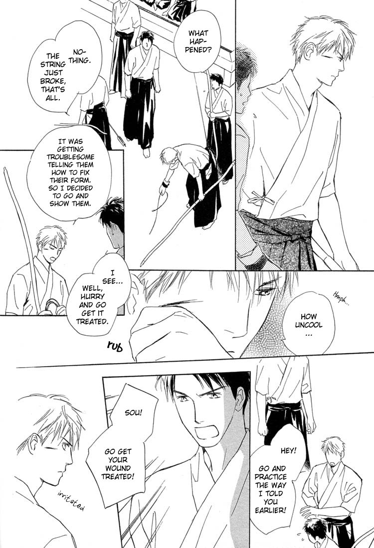 Rin! The Second Shot 第21页