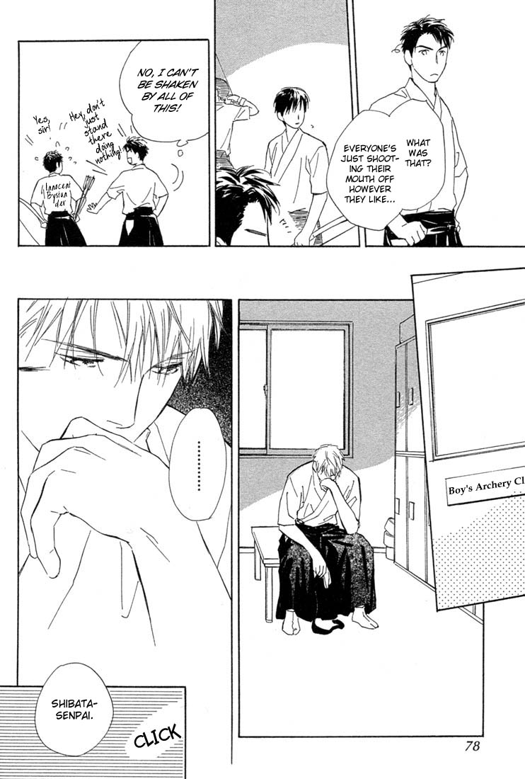 Rin! The Second Shot 第23页