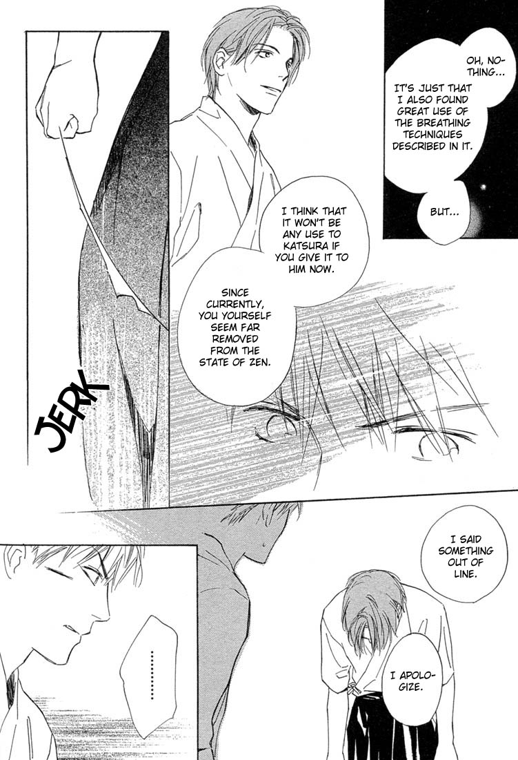 Rin! The Second Shot 第27页
