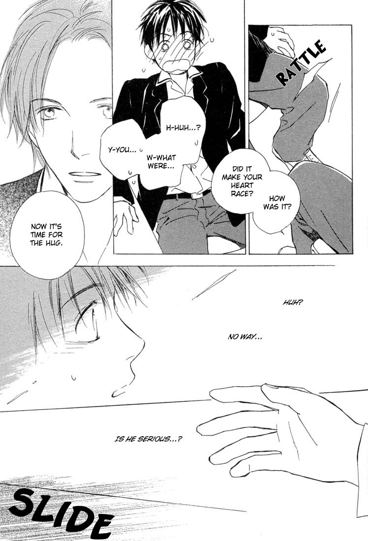 Rin! The Second Shot 第4页