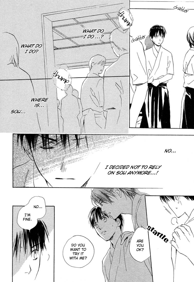 Rin! The Second Shot 第31页