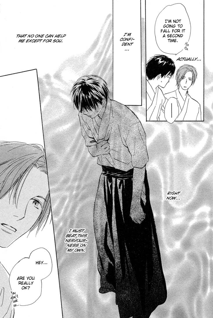Rin! The Second Shot 第32页