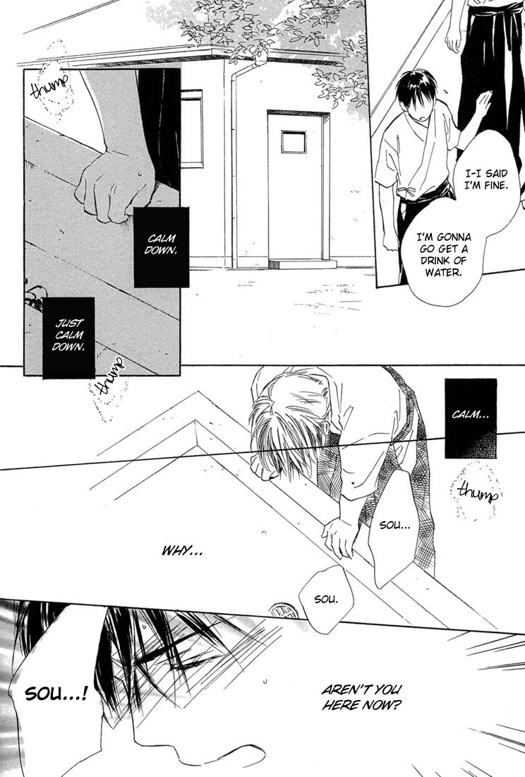 Rin! The Second Shot 第33页