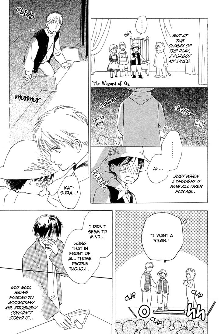 Rin! The Second Shot 第47页