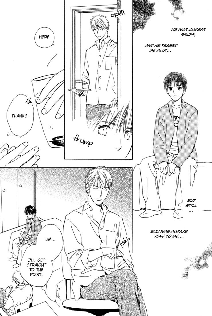 Rin! The Second Shot 第48页
