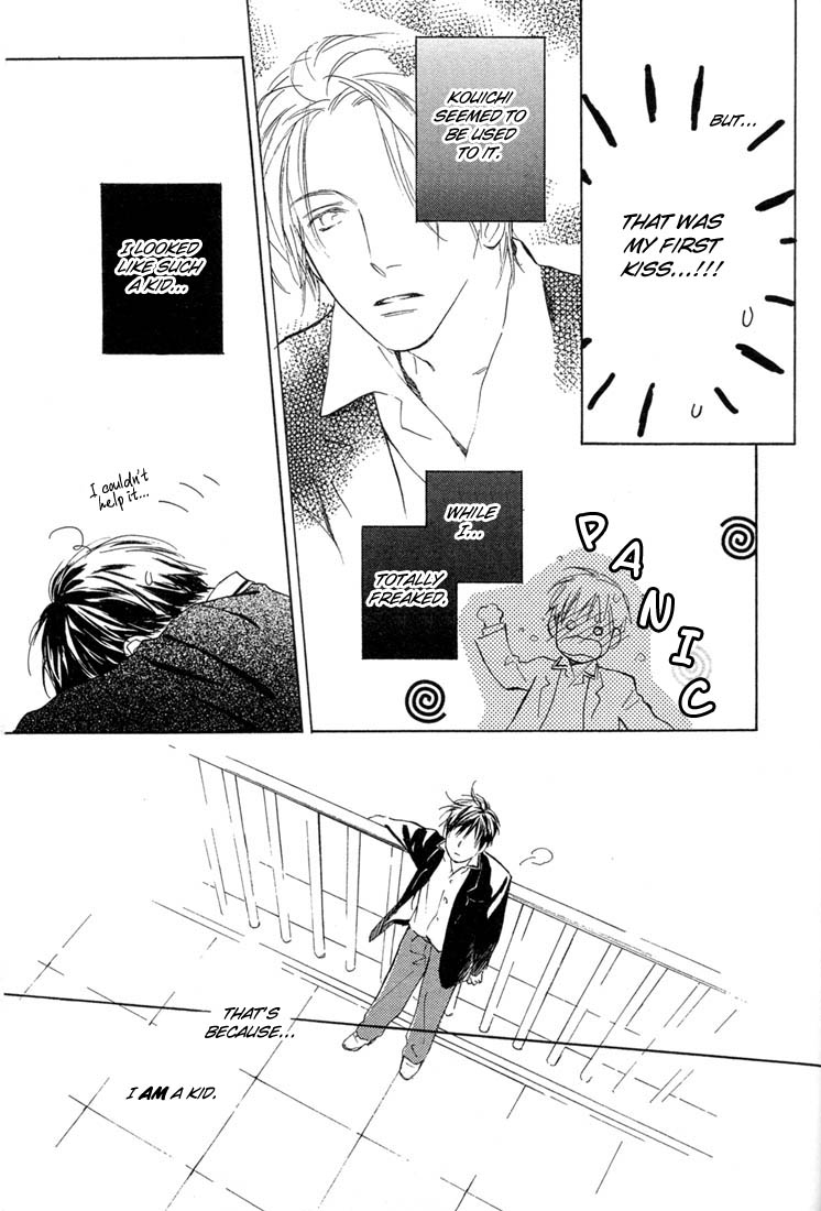 Rin! The Second Shot 第6页