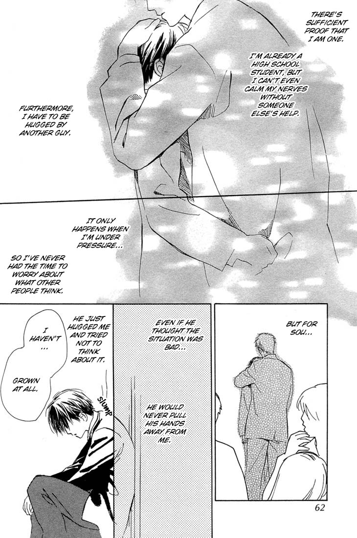 Rin! The Second Shot 第7页