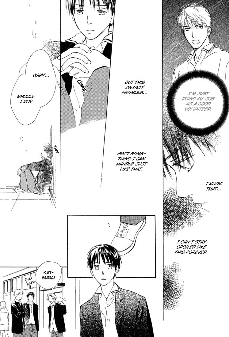 Rin! The Second Shot 第8页
