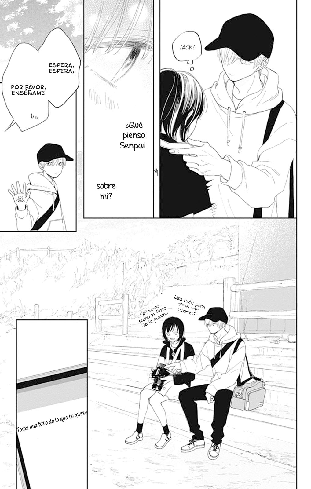 Futsuu na Bokura no Vol. 1 Ch. 3 第14页