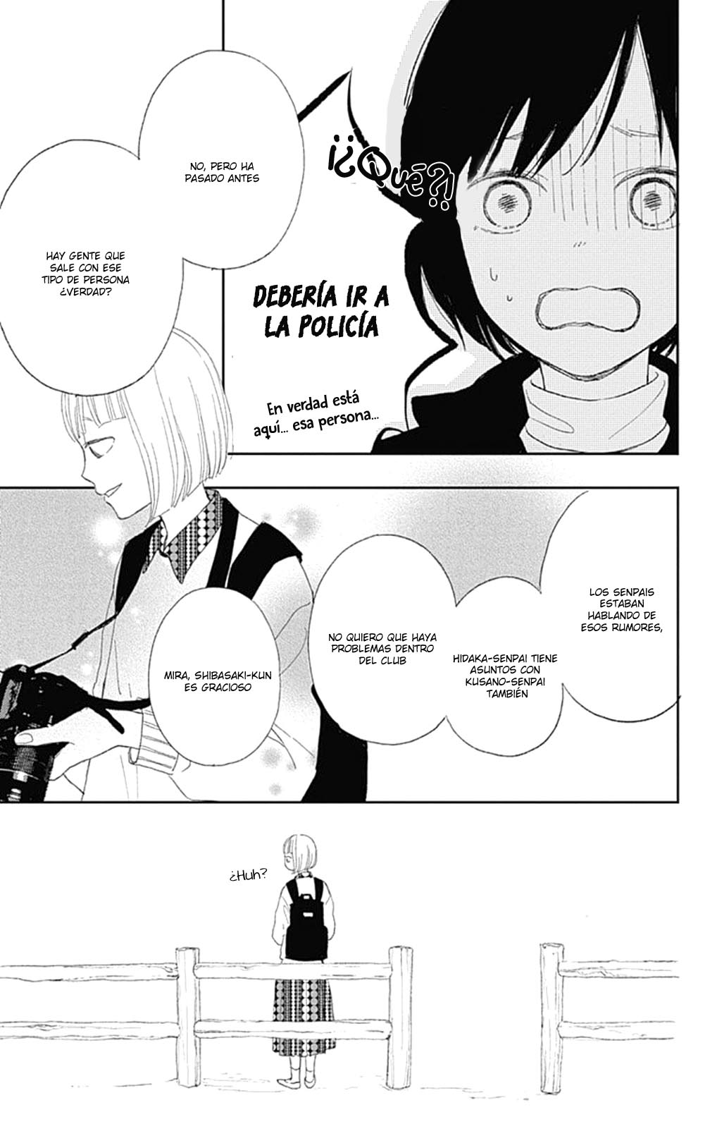 Futsuu na Bokura no Vol. 1 Ch. 3 第20页