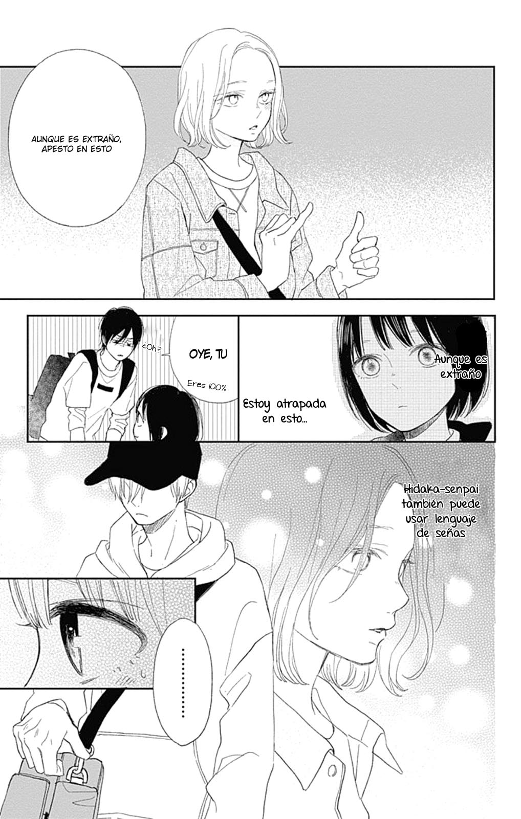 Futsuu na Bokura no Vol. 1 Ch. 3 第22页