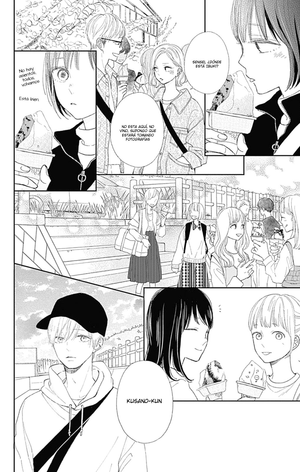 Futsuu na Bokura no Vol. 1 Ch. 3 第27页