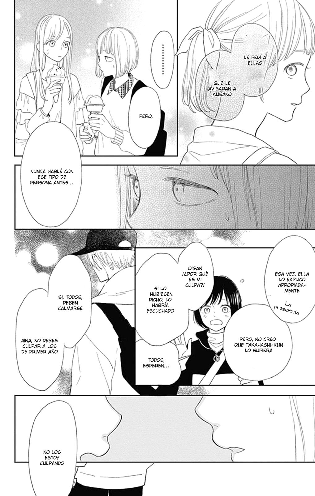 Futsuu na Bokura no Vol. 1 Ch. 3 第29页