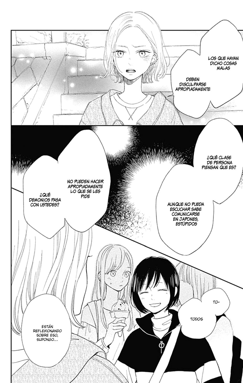 Futsuu na Bokura no Vol. 1 Ch. 3 第31页