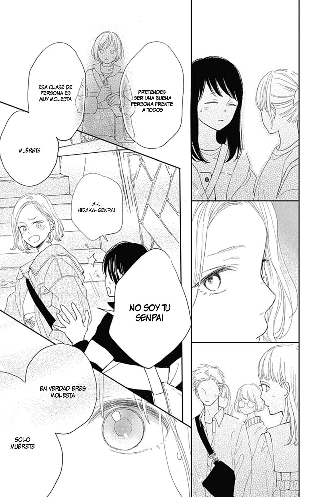 Futsuu na Bokura no Vol. 1 Ch. 3 第32页