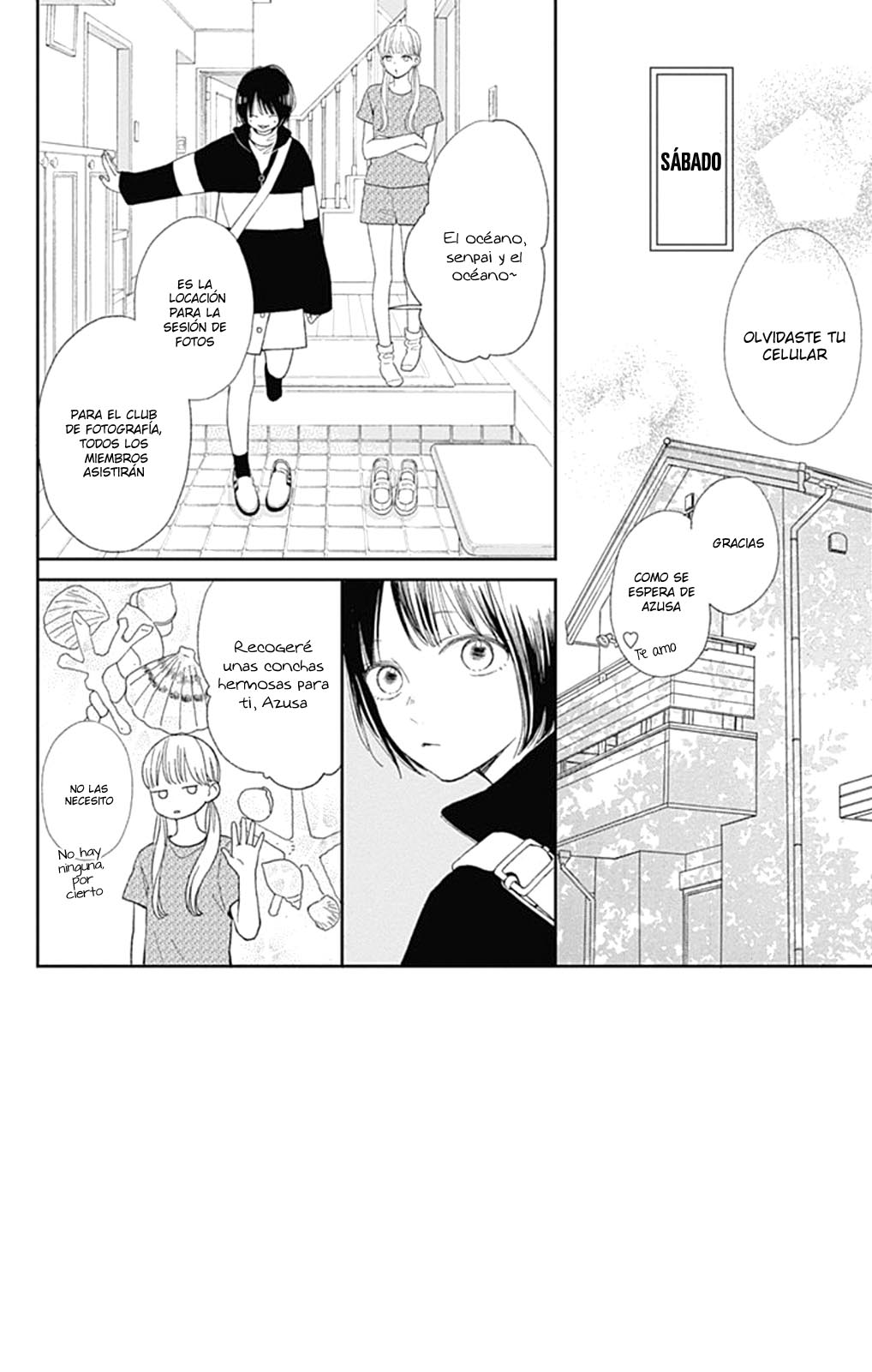 Futsuu na Bokura no Vol. 1 Ch. 3 第5页