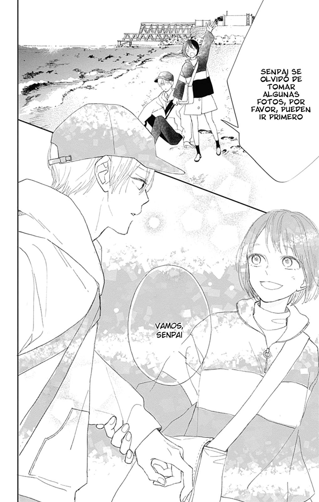 Futsuu na Bokura no Vol. 1 Ch. 3 第41页
