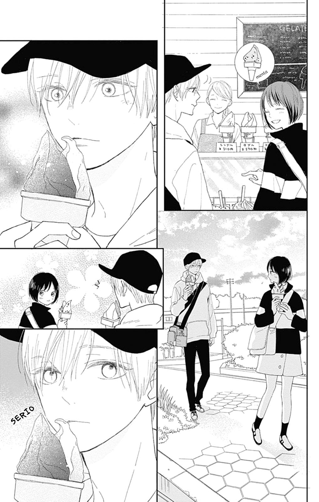 Futsuu na Bokura no Vol. 1 Ch. 3 第42页