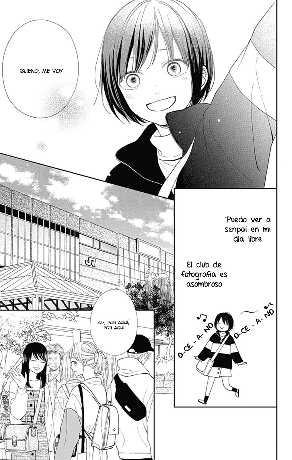 Futsuu na Bokura no Vol. 1 Ch. 3 第6页