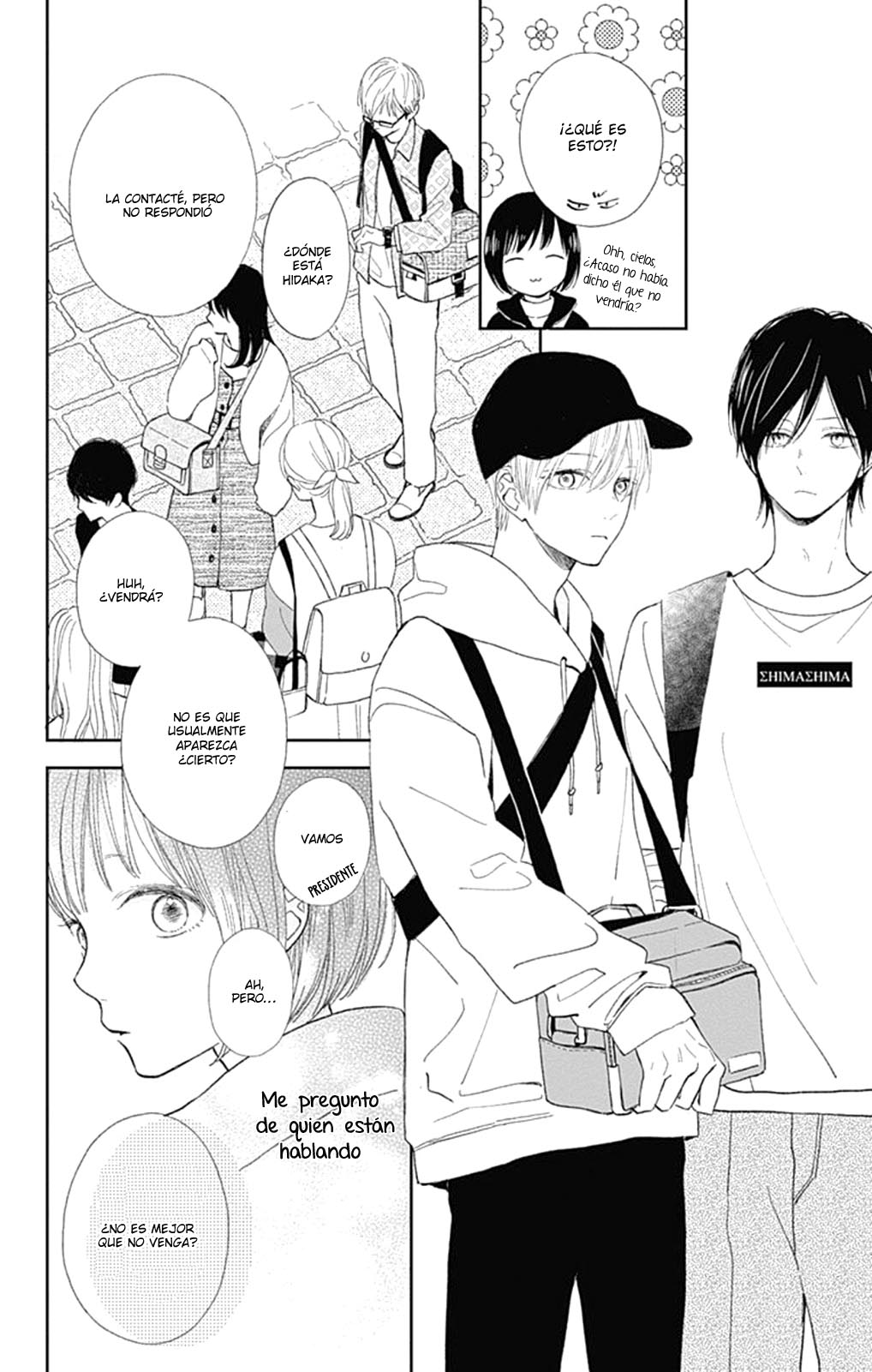 Futsuu na Bokura no Vol. 1 Ch. 3 第7页
