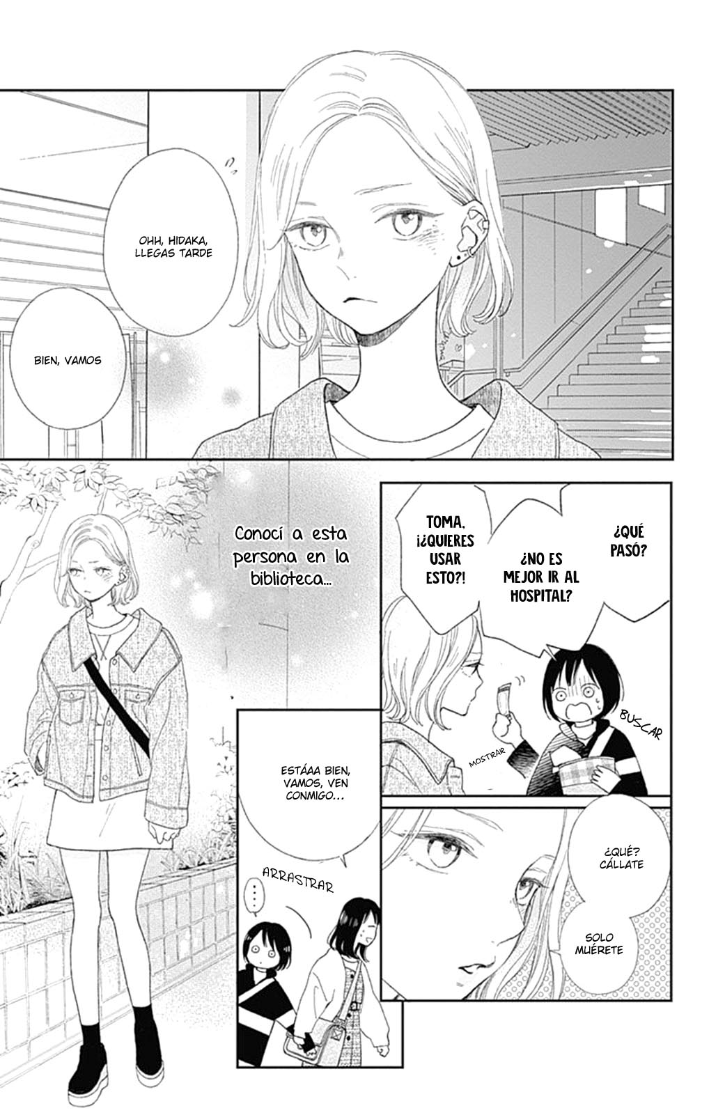 Futsuu na Bokura no Vol. 1 Ch. 3 第8页