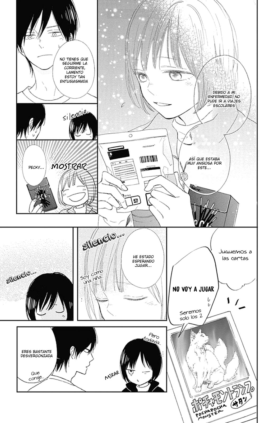 Futsuu na Bokura no Vol. 1 Ch. 3 第10页
