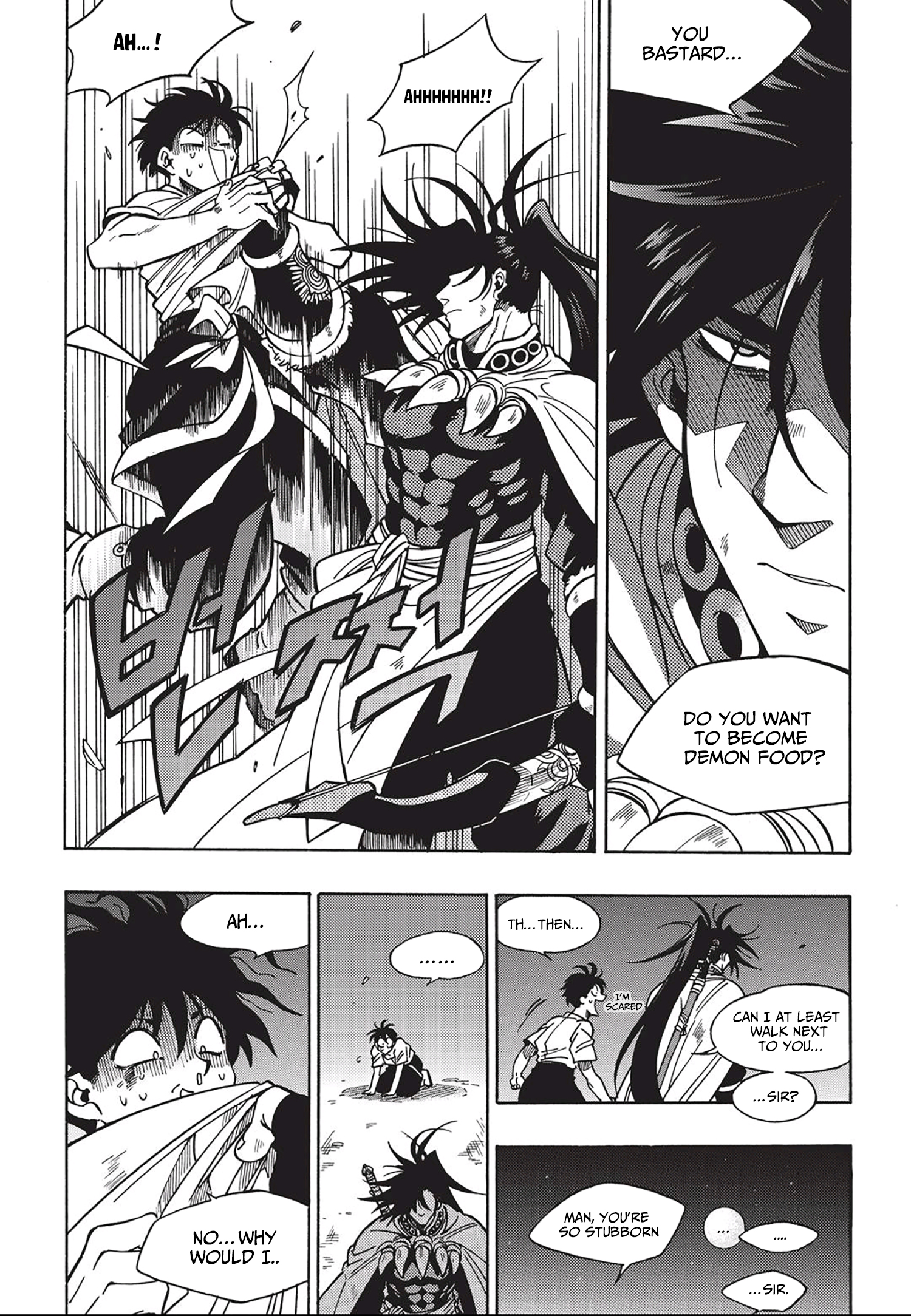 King of the East Vol. 1 Ch. 6 第5页