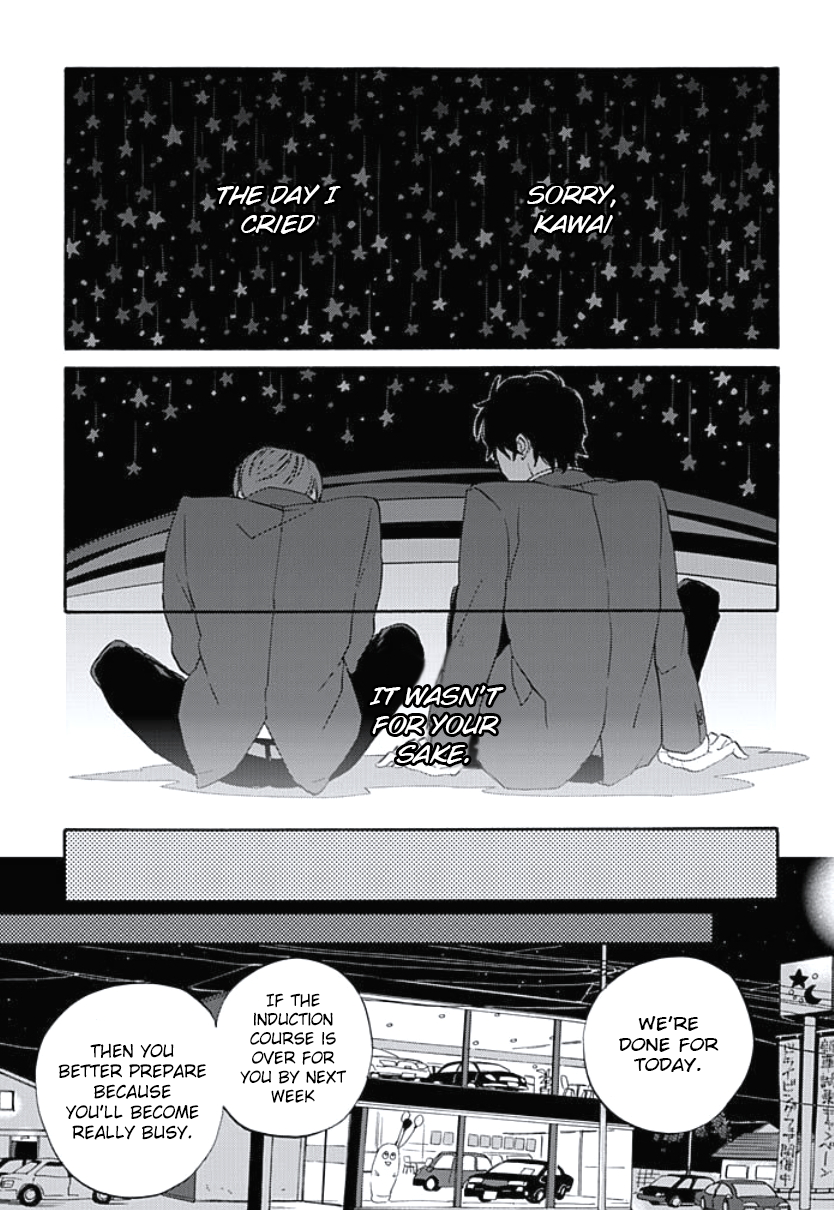 Kimi to Mita Houkiboshi o Sagashite Vol. 1 Ch. 4 第2页
