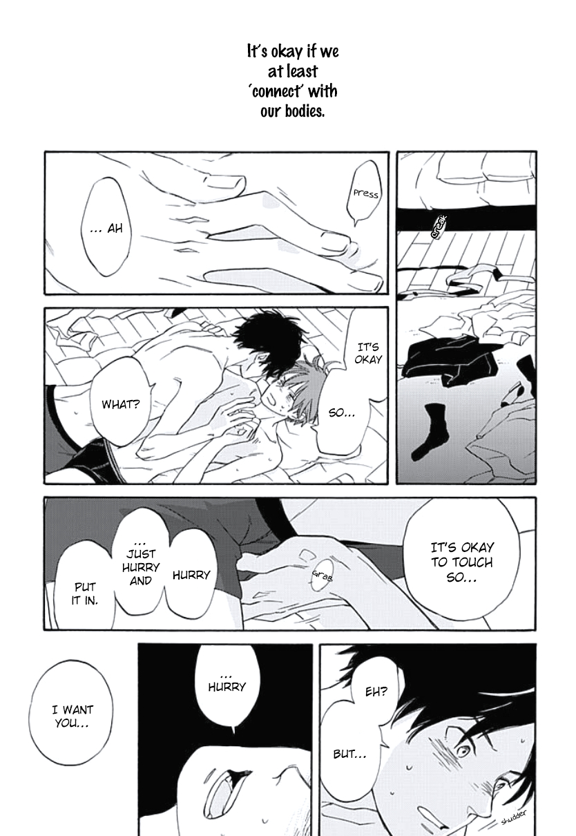Kimi to Mita Houkiboshi o Sagashite Vol. 1 Ch. 4 第11页