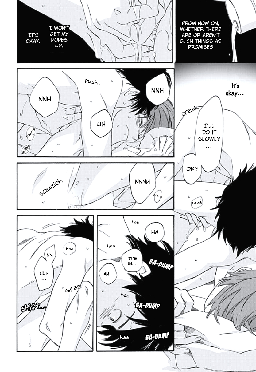 Kimi to Mita Houkiboshi o Sagashite Vol. 1 Ch. 4 第12页
