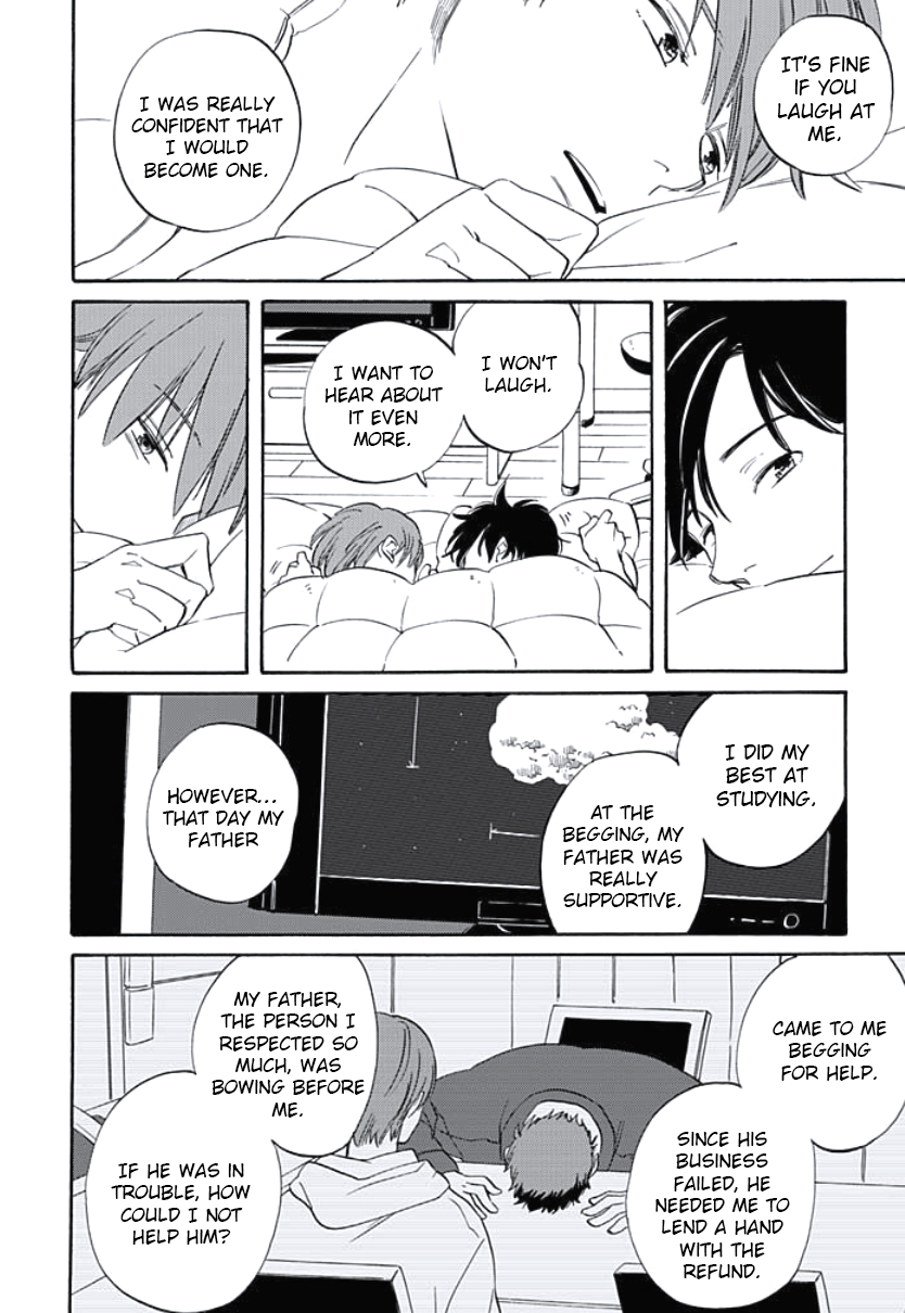 Kimi to Mita Houkiboshi o Sagashite Vol. 1 Ch. 4 第16页