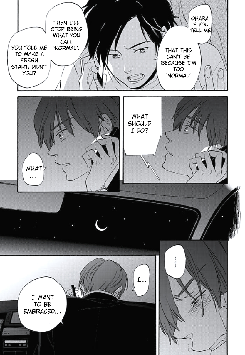 Kimi to Mita Houkiboshi o Sagashite Vol. 1 Ch. 4 第7页