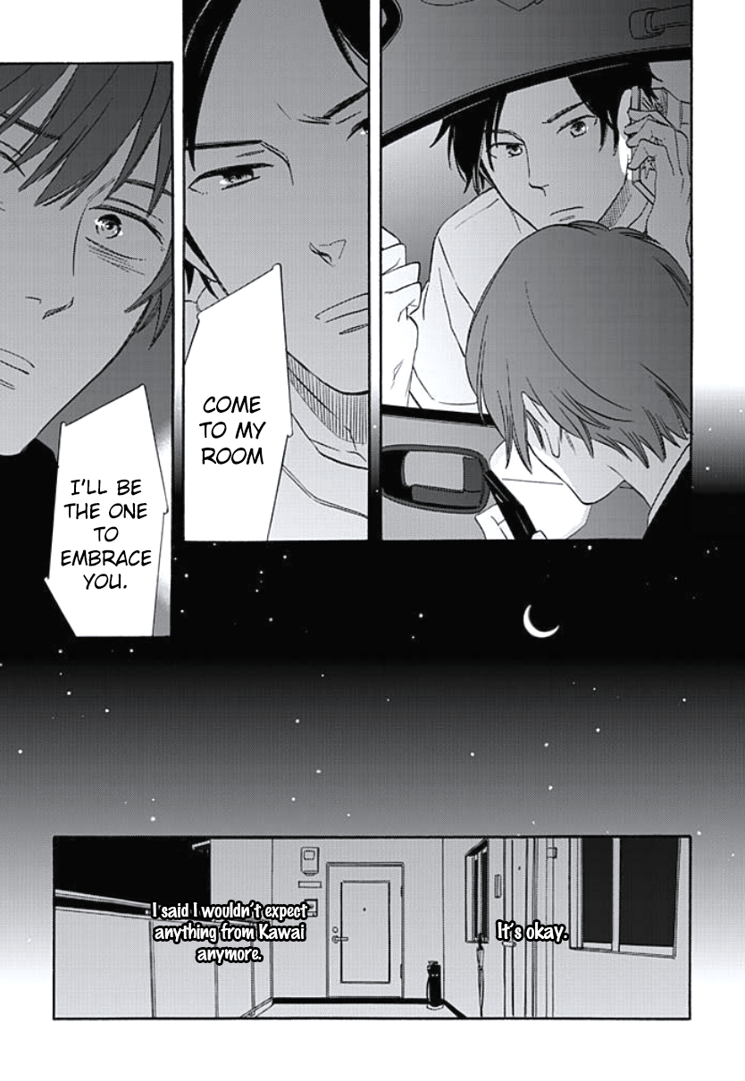 Kimi to Mita Houkiboshi o Sagashite Vol. 1 Ch. 4 第9页