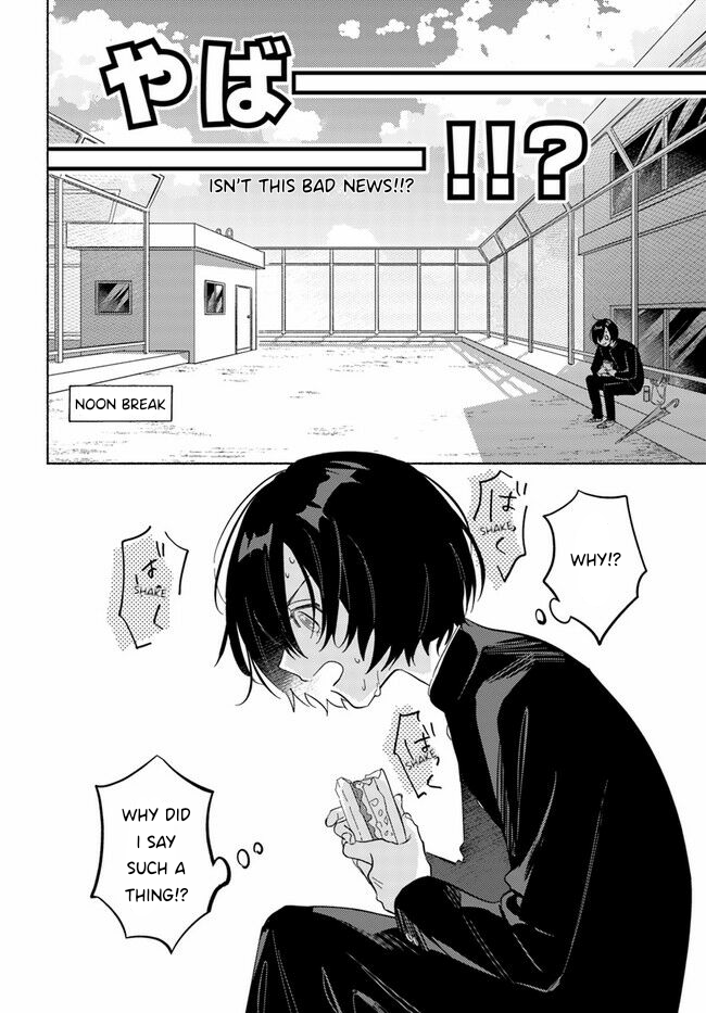 Mabarai-san wa Boku wo Karitai Mabarai-San and the Vampire 第12页