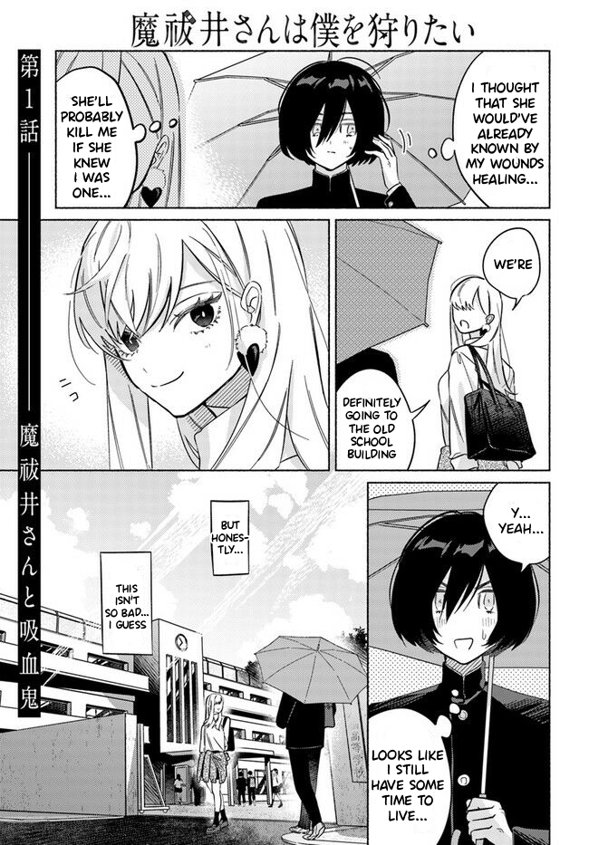 Mabarai-san wa Boku wo Karitai Mabarai-San and the Vampire 第43页