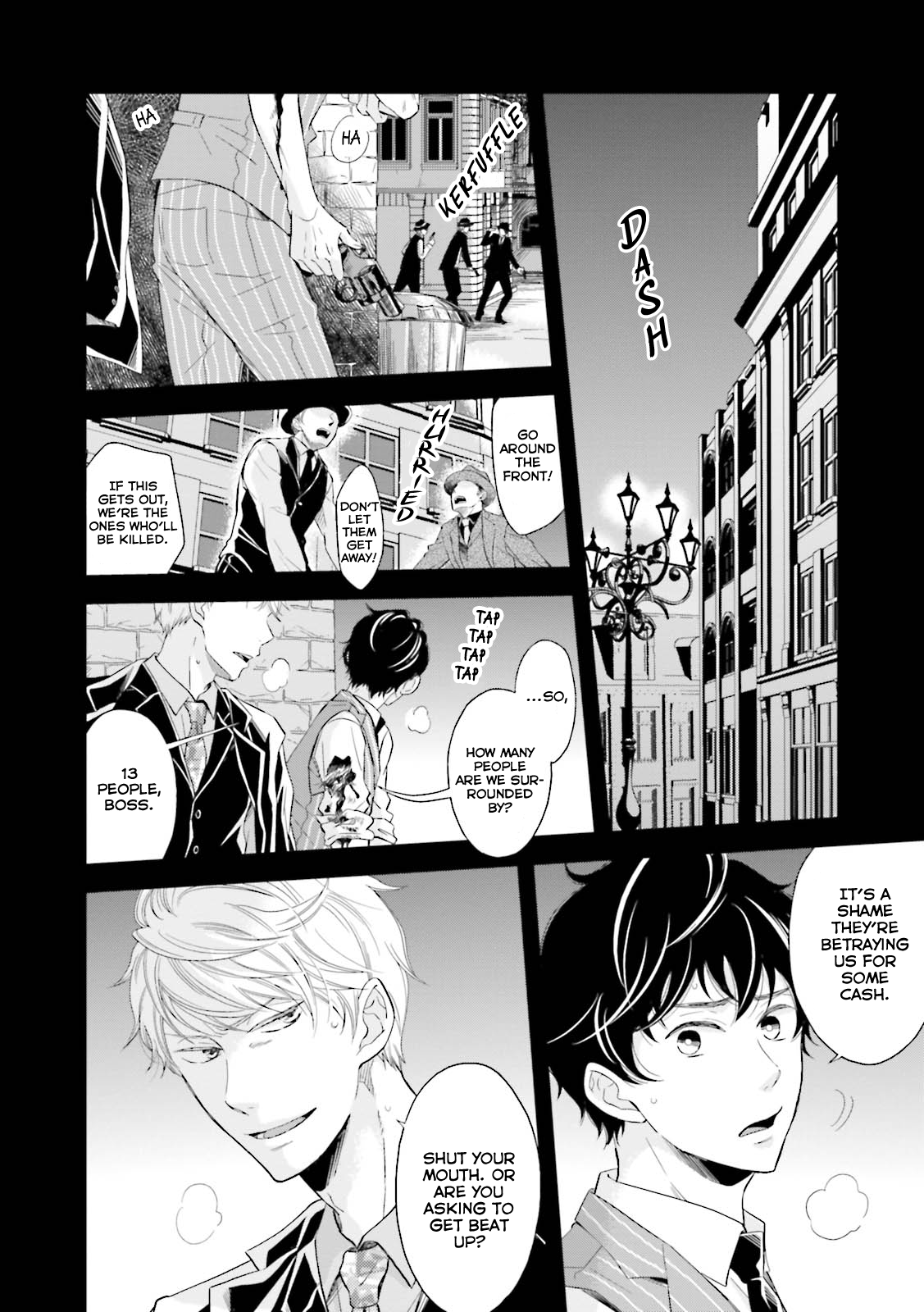 Mae Kara Shitteru Kimi no Koto Ch. 3 第2页